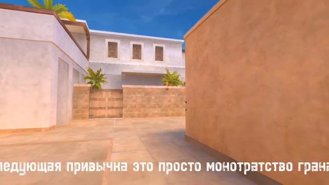 не ДЕЛАЙ этого в СТАНДОФФ2 топ 5 ВРЕДНЫХ привычек в STANDOFF 2 смотреть онлайн