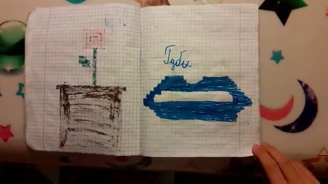 Рисование по клеточкам смотреть онлайн