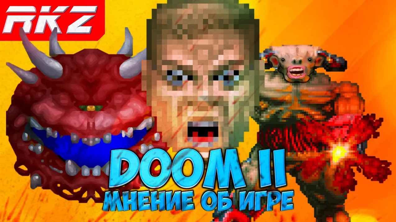 Стоит ли играть в Doom II: Hell on Earth?