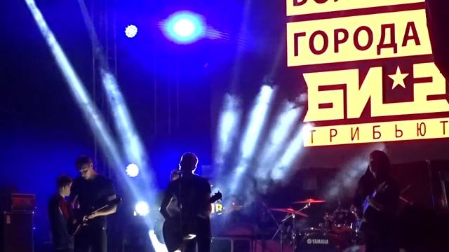 Я всё отдам за продолжение пути смотреть онлайн