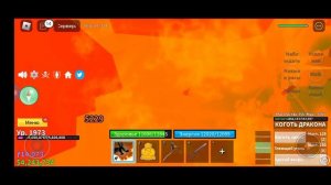 ОБЗОР"🔥КОГОТЬ ДРАКОНА v2🤛"😱