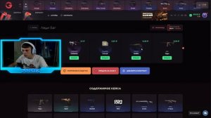 ЗАДОНАТИЛ НА GGSTANDOFF🤯 САЙТ ЗАЛАГАЛ И НАЧАЛ ДАВАТЬ ГГСТЕНДОФФФ😵