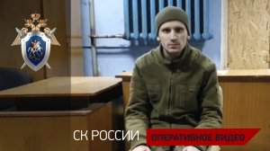 Вынесен приговор наемнику из Грузии, воевавшему на стороне Вооруженных сил Украины