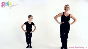 Занятия хореографией, танцевальная комбинация