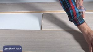 ЛАМИНАТ KRONOTEX (КРОНОТЕКС) EXQUISIT ДУБ ХЕЛЛА D4754