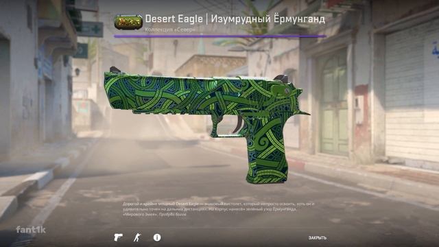 ВСЕ СКИНЫ ДИГЛА В COUNTER STRIKE 2 / ALL DESERT EAGLE SKINS IN COUNTER STRIKE 2