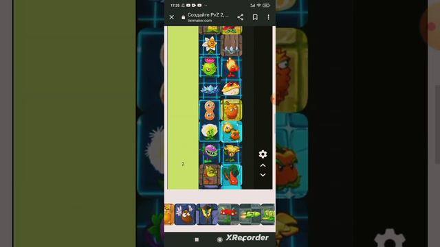 тир лист по китайской версии пвз 2 смотреть онлайн