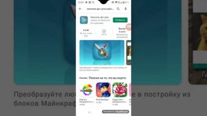 Как создать в Майнкрафте картинку из галереи.