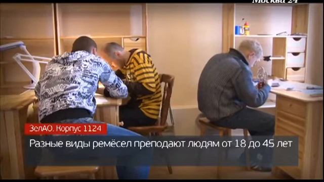 Презентация ГБУ РЦДИ "РЕМЕСЛА"