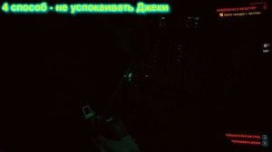 Низвержение в Мальстрем / Все способы прохождения квеста