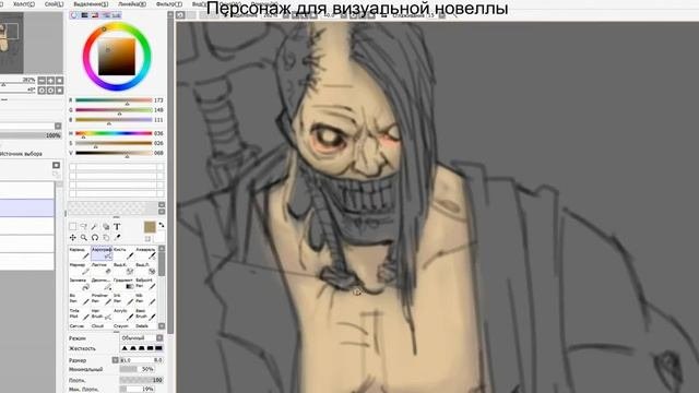 Персонаж для визуальной новеллы. Часть 1