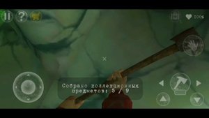 Где Находятся ВСЕ СЕКРЕТНЫЕ ПРЕДМЕТЫ в Антарктиде 88 - Antarctica 88