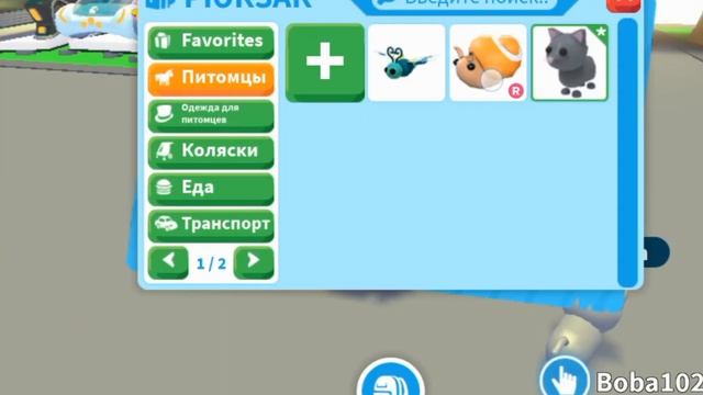 #танцы #роблокс #тренды #ттд3 *посмотри описание смотреть онлайн