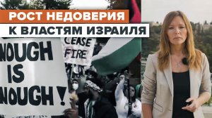 Как Нетаньяху пытается добиться поддержки американской общественности