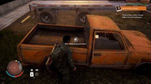 State of Decay 2 - Bes & Jakir в Зомбилэнде [Стрим]