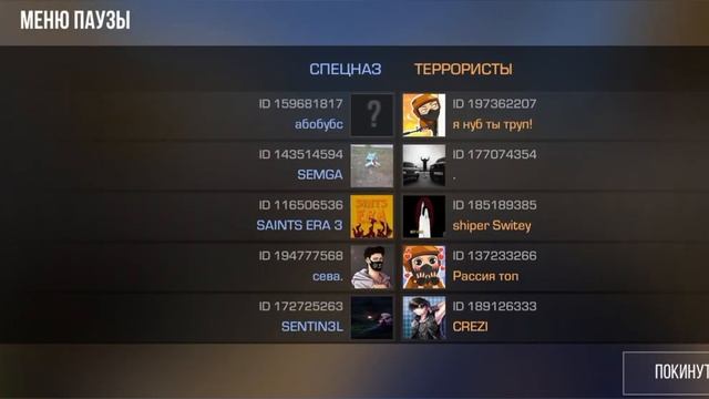 играю в мм но против меня попались нубы смотреть онлайн