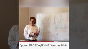 Как на человека воздействуют?