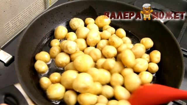 Молодой картофель. Как Приготовить Молодой Картофель  # 073