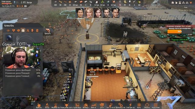 Stranded: Alien Dawn◾️RIMWORLD В 3D◾️ПЕРЕСТРАИВАЕМ ОБОРОНУ смотреть онлайн