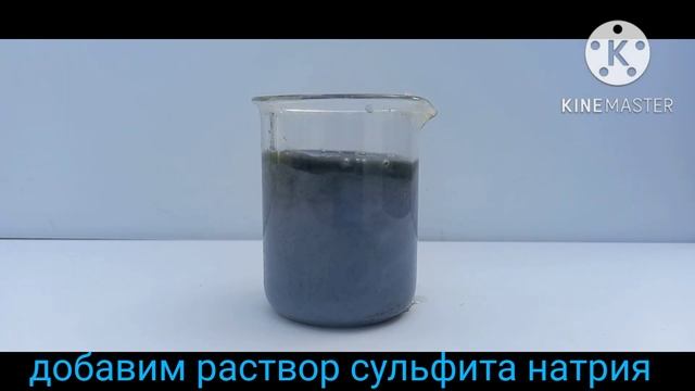 Цветные превращения медного купороса в тиоцианат меди 1 и 2