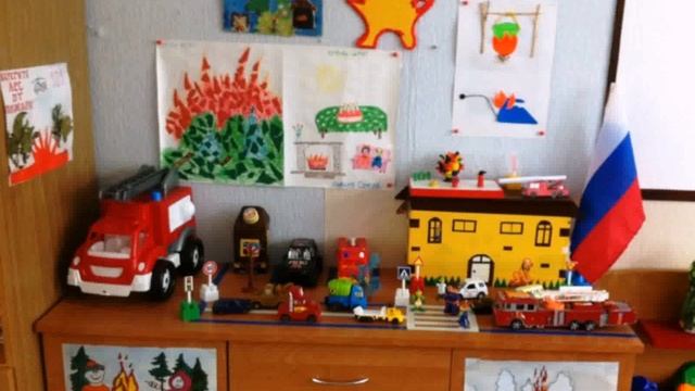 Поделки По Пожарной Безопасности смотреть онлайн