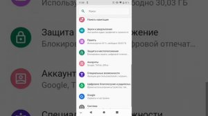 Как создать второй аккаунт в Viber на одном устройстве (телефоне) ZTE, Андроид.