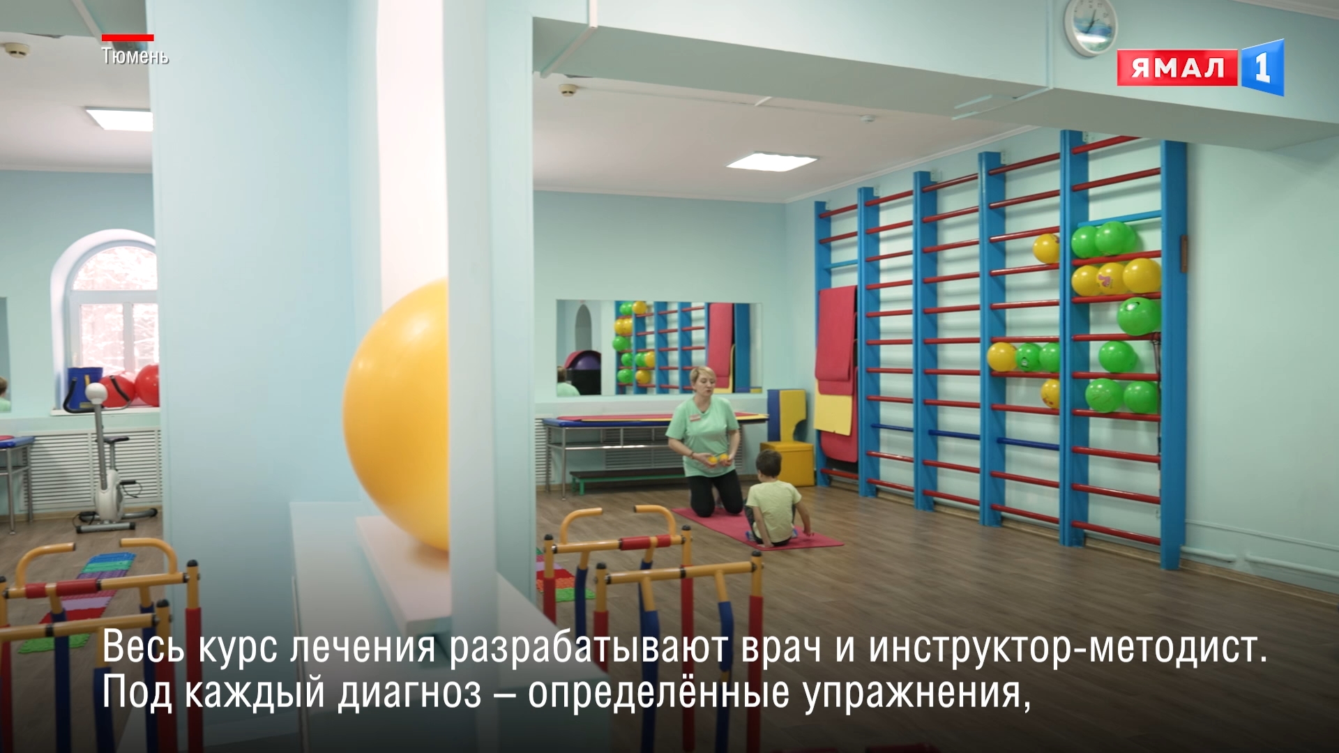 "Большой Тараскуль": семейная здравница ямальских семей