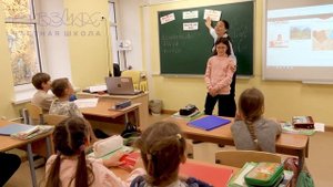 Английский с удовольствием! Урок английского языка в 4 классе частной школы «Взмах»