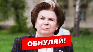 Терешкова предложила обнулить президентские сроки Путина | пародия «Арлекино»