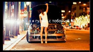 А я с тобой гуляла ай Яй яй ..ιllιlι.ιl. ♬