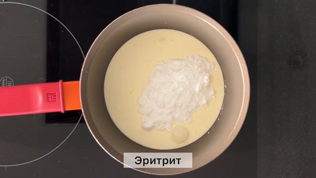 Кето десерт "Горький шоколад" | Низкоуглеводные рецепты смотреть онлайн