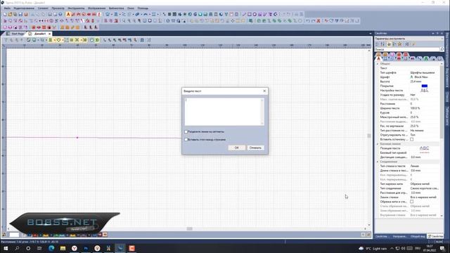 Локализация Tajima Dg15 By Pulse смотреть онлайн