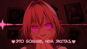Астольфо - О вождя, я хочу от тебя детей! (AI Original)