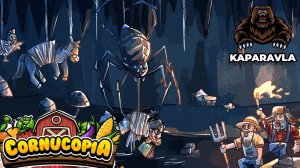 2.5D ФЕРМА RPG│Cornucopia