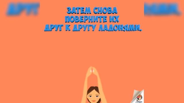 Королевская осанка за 1 минуту в день! Японское упражнение для осанки.