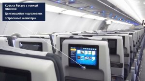 Новый Airbus A321neo авиакомпании "Эйр Астана"