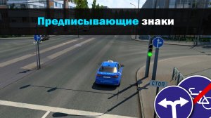 п.1.4 Предписывающие знаки