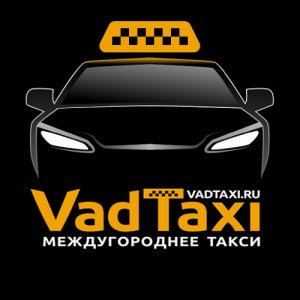 VadTaxi - такси межгород ЮФО
Заказ междугороднего такси в Южном Федеральном Округе