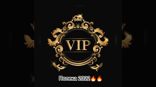 цыганская полька 2022 ??? смотреть онлайн