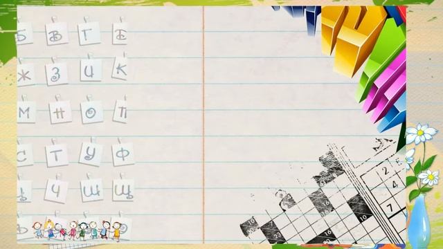 С Днём учителя поздравляет 1 отделение Лицея