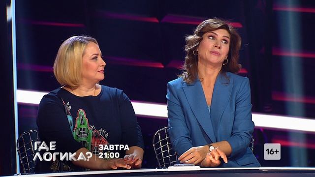 Горизонтально одаренный