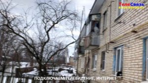 ОПРЕДЕЛЕНИЕ ОПТИМАЛЬНОГО МЕСТА УСТАНОВКИ АНТЕННЫ ОТ ОПЕРАТОРА ТРИКОЛОР ТВ