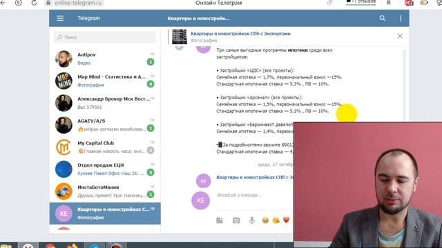 Игра в кальмара на рынке недвижимости Санкт-Петербурга / Как выиграть, а точнее, купить квартиру?