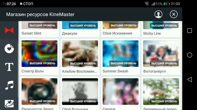 Как сделать эдит?? Как монтируешь?? ОТВЕТ ТУТ!!! смотреть онлайн