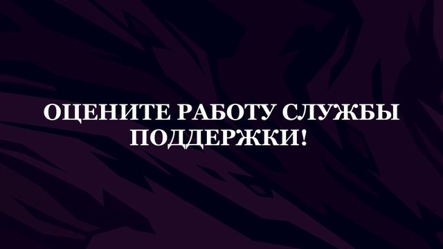 ХЭЛЛТЭЙКЕР - НА РУССКОМ  HELLTAKER  RUS