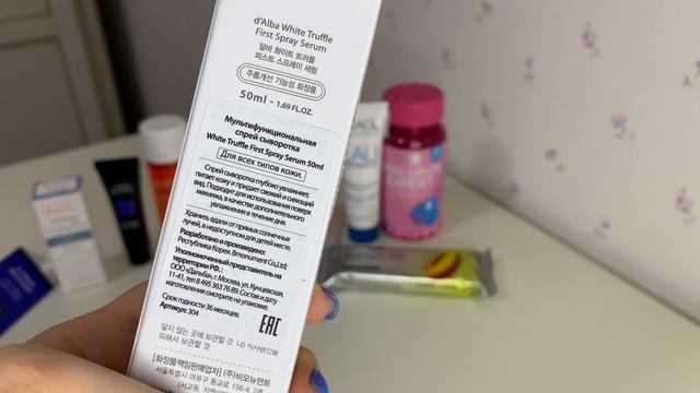 Krygina beauty box ?? #бьютибокс #распаковка