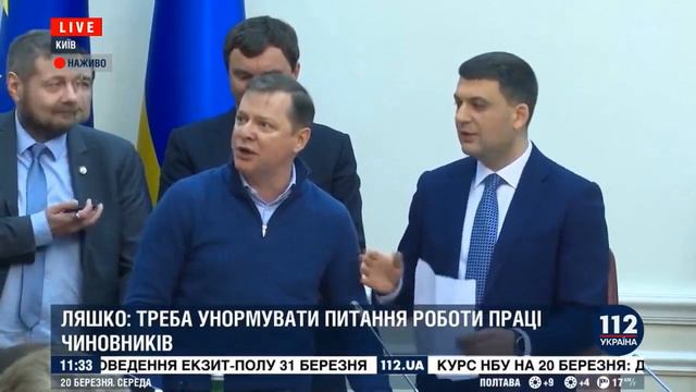 Ляшко — через месяц Порошенко не будет! смотреть онлайн