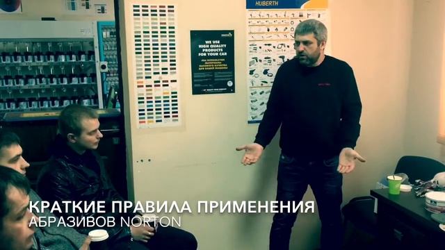 Новополоцк технический семинар Roberlo, BCR, Norton, Tristape на компьютерном подборе красок Debeer смотреть онлайн
