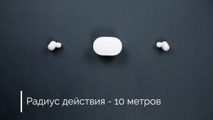 Наушники беспроводные GAL TW-2500