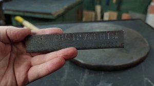 Обзор буквенных и цифровых клейм JTC